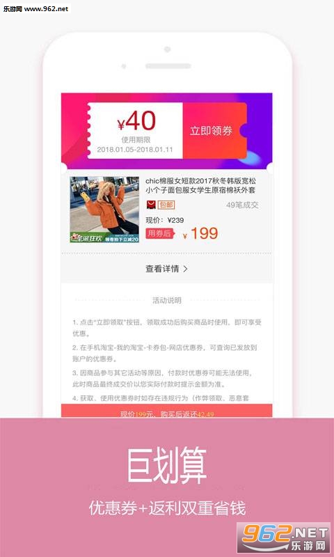 �Ծ������ֻ��˽�ͼ2