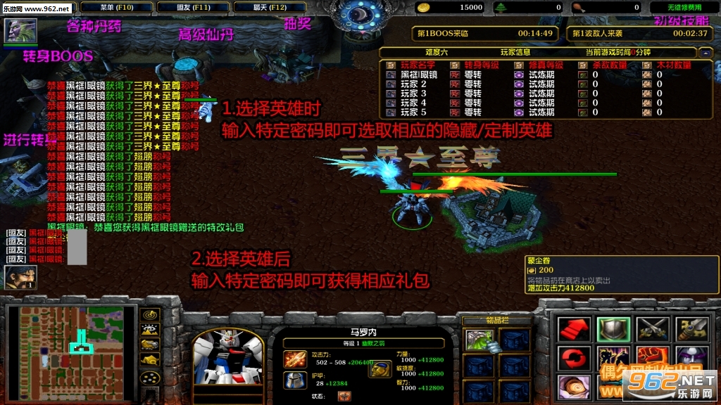 修真降魔录1.13破解版 隐藏英雄+定制英雄+定制称号翅膀+HKE作弊+刷物品截图0
