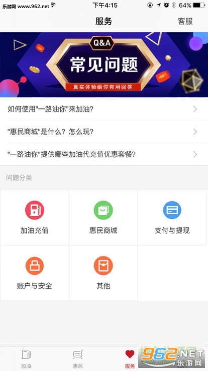 һ·���㰲׿��3.1.0��ͼ1