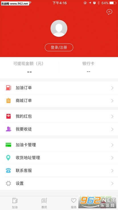 һ·���㰲׿��3.1.0��ͼ2