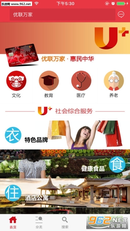 ������Ұ�׿��1.0.5��ͼ2