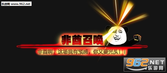 DNFר�η�����ʿ�ĸ��ֹ�ͷ��Ԩ������ͼ0