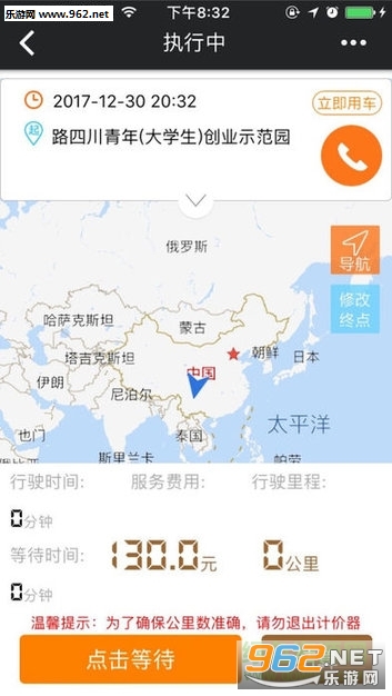 ���ϴ���˾����4.1.2��ͼ0