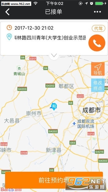 ���ϴ���˾����4.1.2��ͼ1