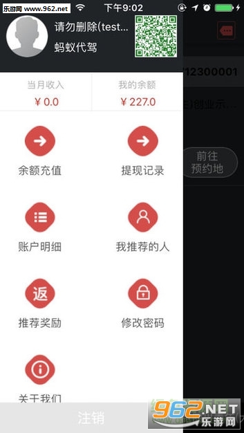 ���ϴ���˾����4.1.2��ͼ2