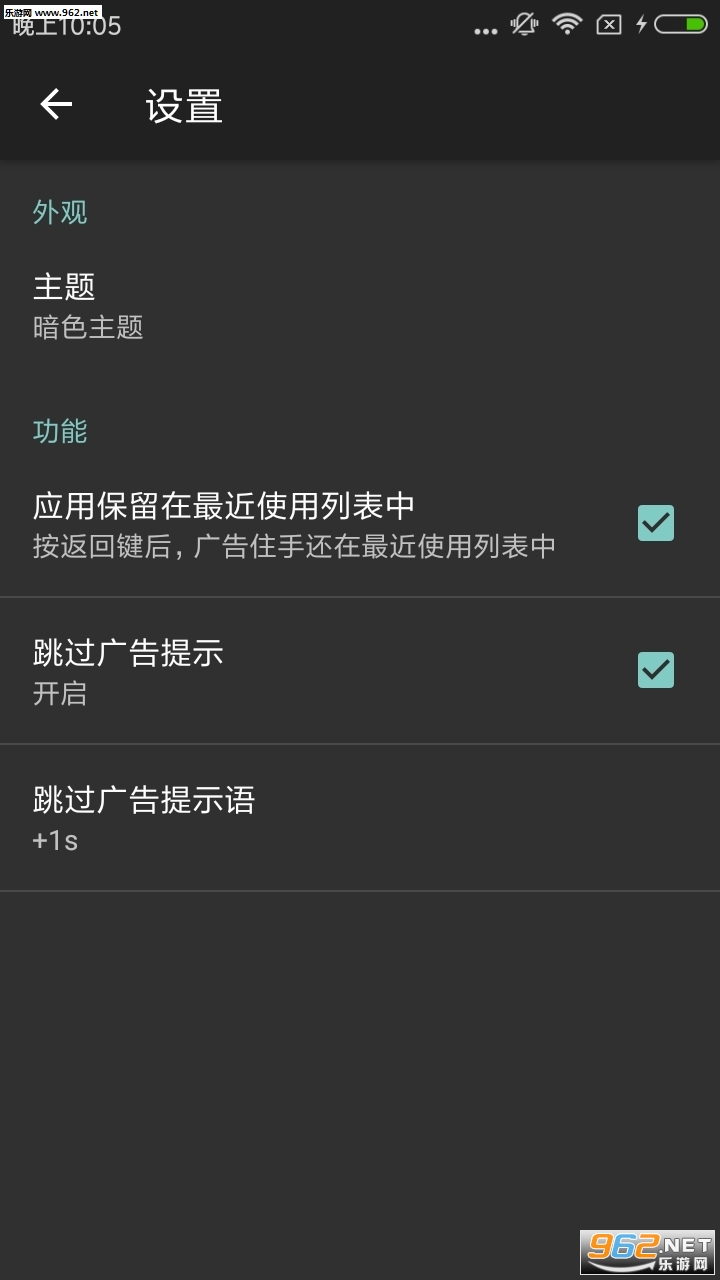 �˽�����2�ᰲ��v0.1.92��ͼ0