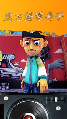 Talking Rapper(��˵����������ְ�׿��)��ͼ1