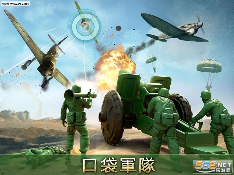 Army Men Strike(��ߴ���ս��׿��)��ͼ2