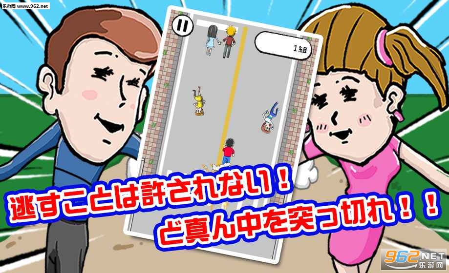 �ꥢ����RUN(��ŭ�ĵ�������Ϸ��׿��)v1.0.1��ͼ2