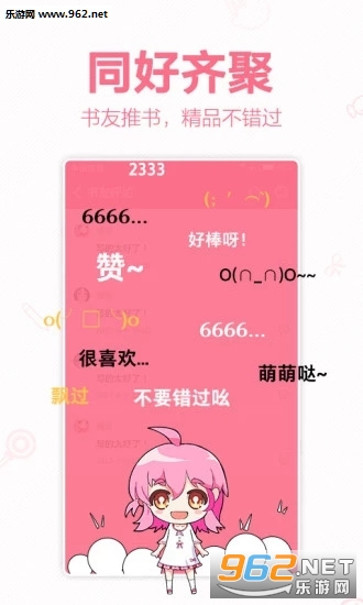 ����С˵app��ͼ1