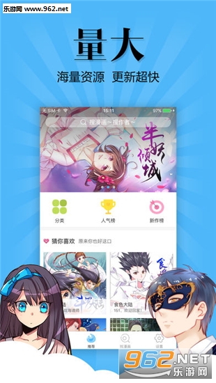 �˷ɶ���app��ͼ0