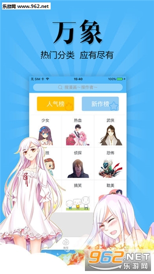 �˷ɶ���app��ͼ1