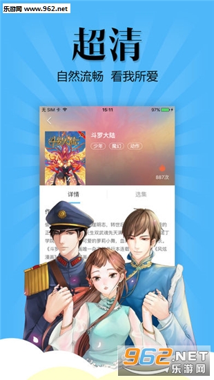 �˷ɶ���app��ͼ2