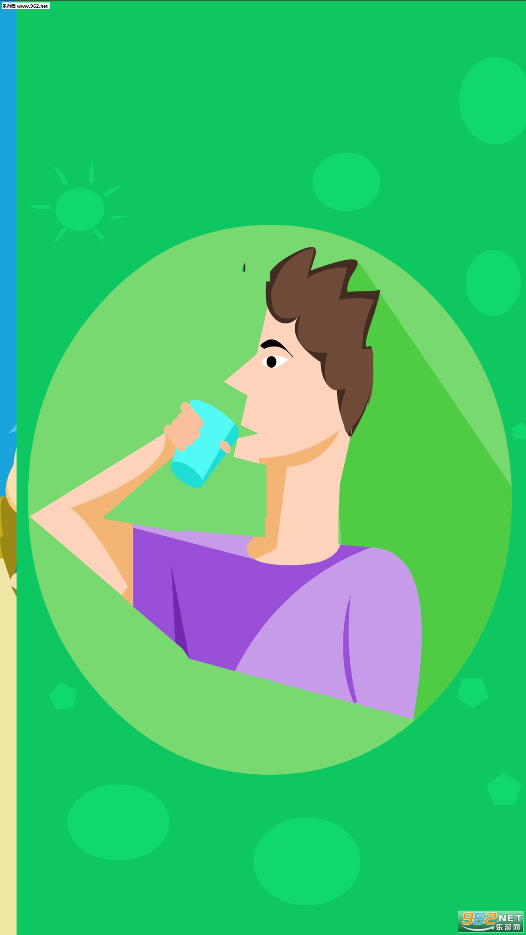 Filled water(����ˮ��Ϸ)v4.2��ͼ2