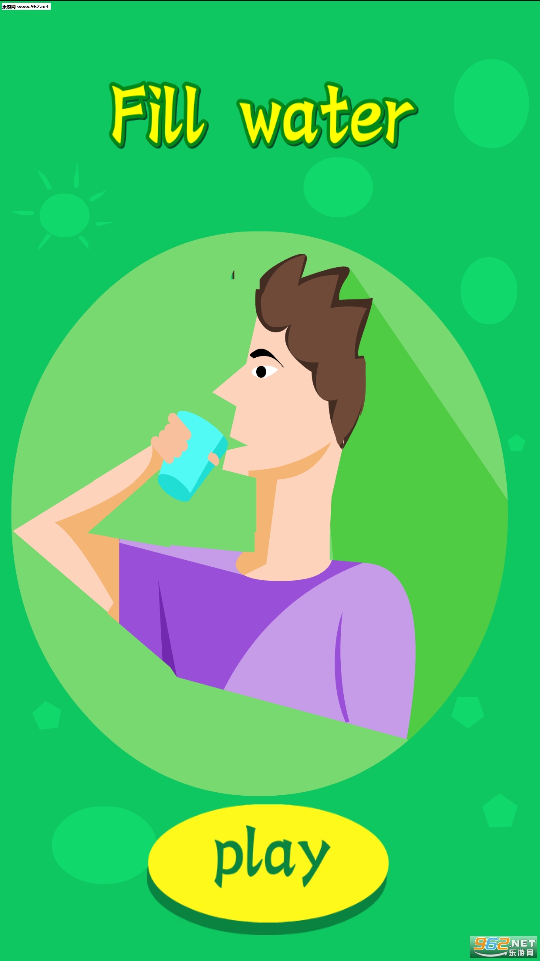 Filled water(����ˮ��Ϸ)v4.2��ͼ3