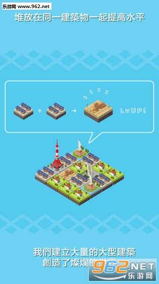 WorldMaker(世界构造安卓版)截图1