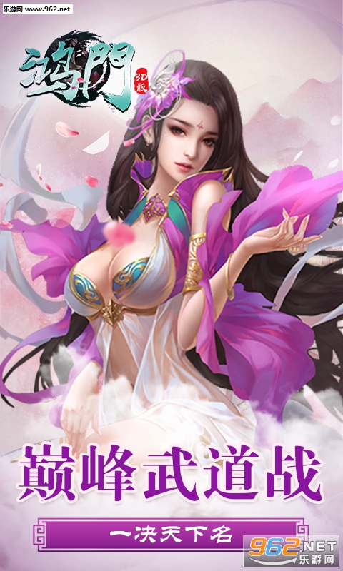 ����3D���ιٷ����ͼ1