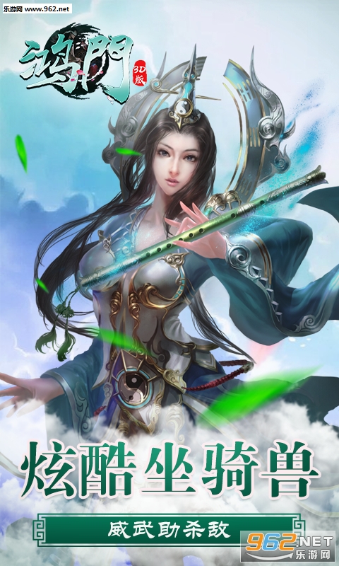 ����3D���ιٷ����ͼ2