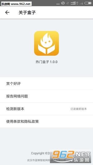 ���ź���app��ͼ1