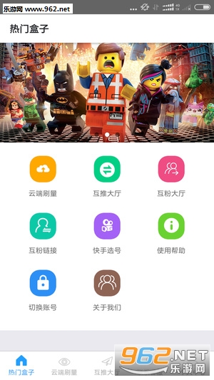 ���ź���app��ͼ2