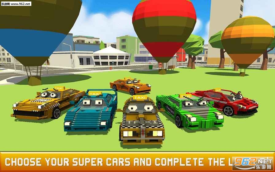 块状出租车司机抢市(Blocky Taxi Driver: City Rush)截图0