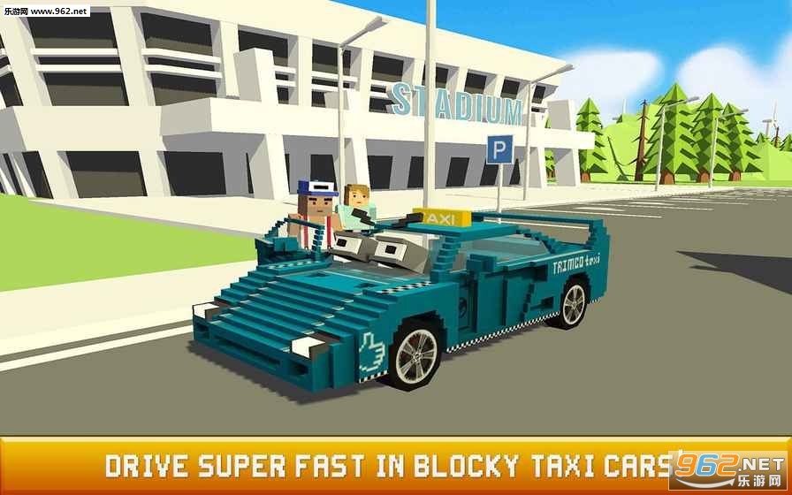 块状出租车司机抢市(Blocky Taxi Driver: City Rush)截图1