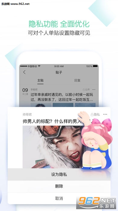 ���ɰ�������Ϸ��v9.2.8��ͼ1