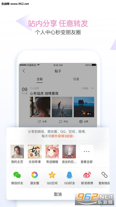 ���ɰ�������Ϸ��v9.2.8��ͼ2