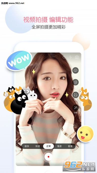 ���ɰ�������Ϸ��v9.2.8��ͼ3