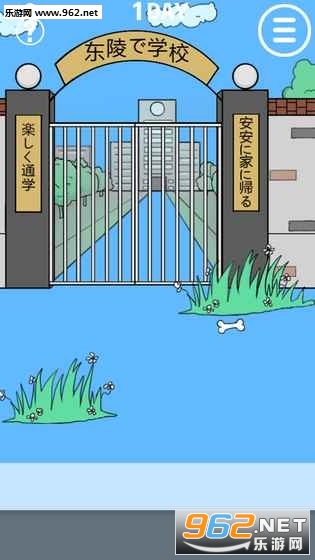 �ҽ���ȥѧУ�˰�׿��v1.0��ͼ4