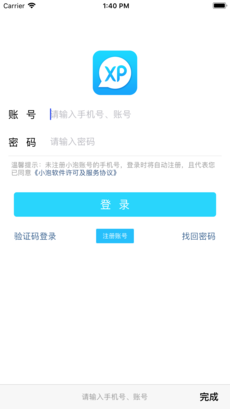С���罻app��ͼ2