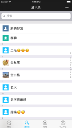 С���罻app��ͼ1