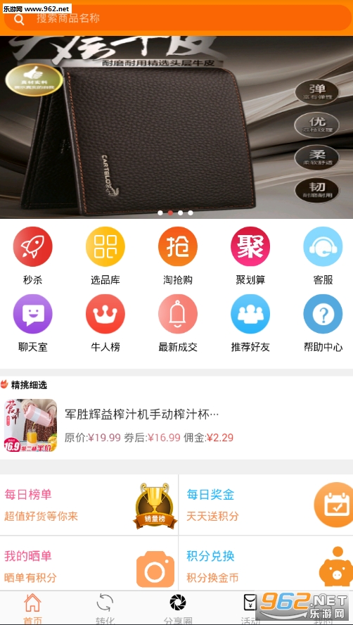 ������Ӯ��׿��v0.0.9��ͼ0