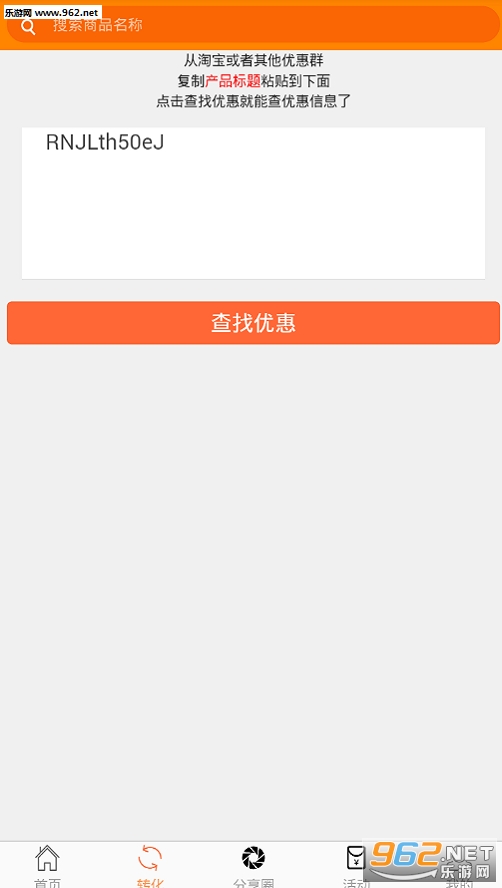 ������Ӯ��׿��v0.0.9��ͼ1