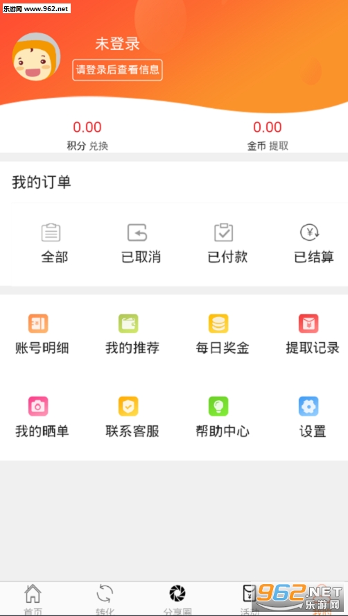 ������Ӯ��׿��v0.0.9��ͼ3