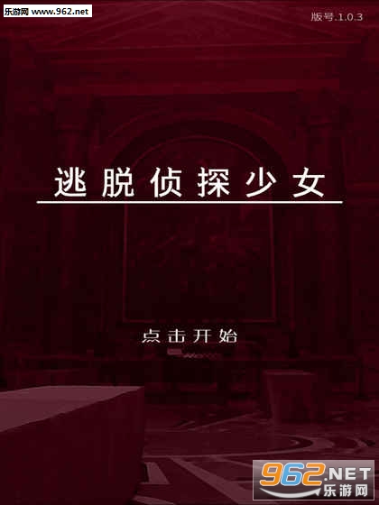 ������̽��Ů������v1.1.0��ͼ1