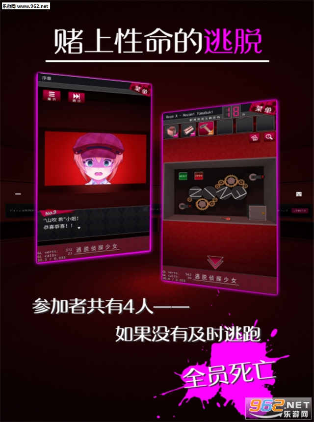 脱出探偵少女安卓版截图1