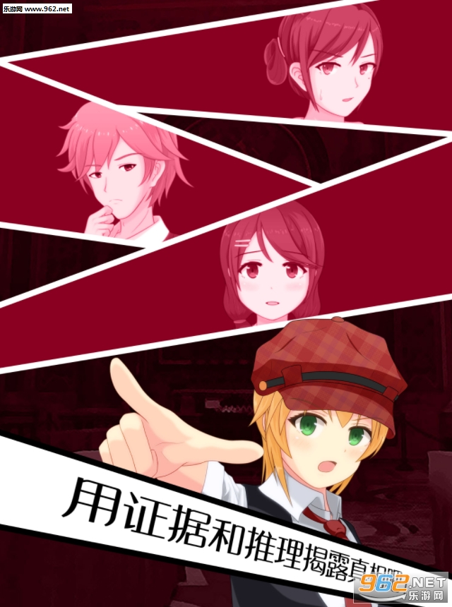 脱出探偵少女安卓版截图3