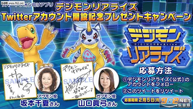 DigimonReA(���뱦��ReArise�ٷ���)v1.1.0��ͼ1