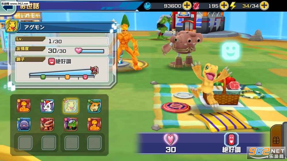 DigimonReA(���뱦��ReArise�ٷ���)v1.1.0��ͼ2