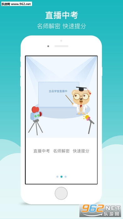 ȫƷѧ��appv4.4.4��ͼ0