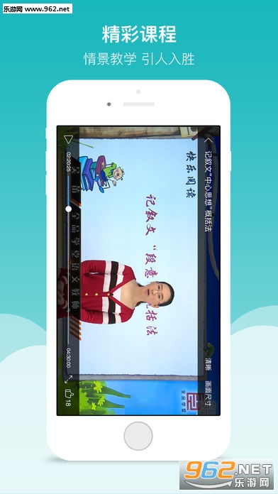 ȫƷѧ��appv4.4.4��ͼ2
