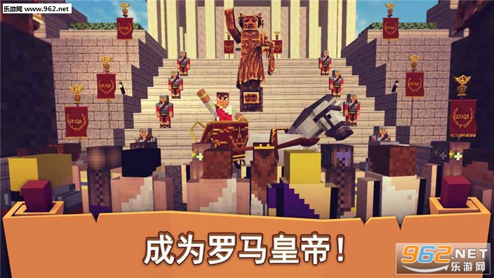 Rome Craft(�����������ιٷ���)v1.1��ͼ0