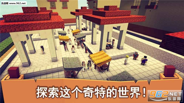 Rome Craft(�����������ιٷ���)v1.1��ͼ2