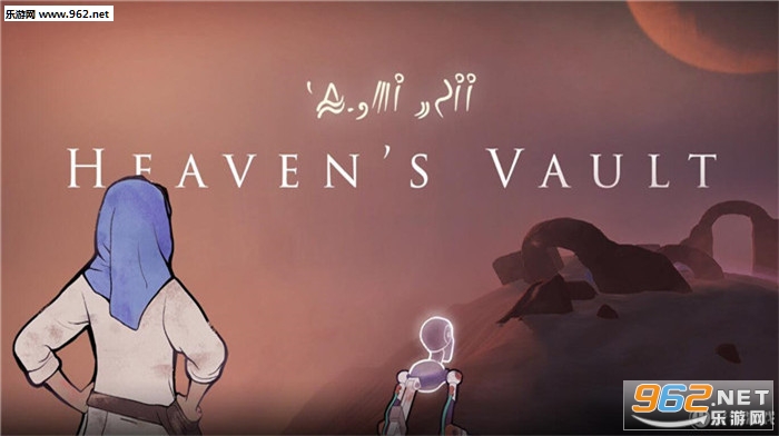 ���֮��Heaven is Vault���İ��ͼ0