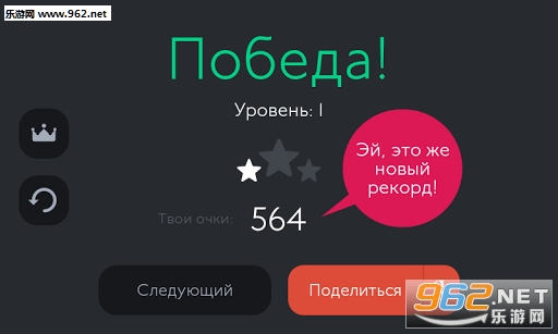 ֽ����ʧSwell Foop��׿���ͼ2