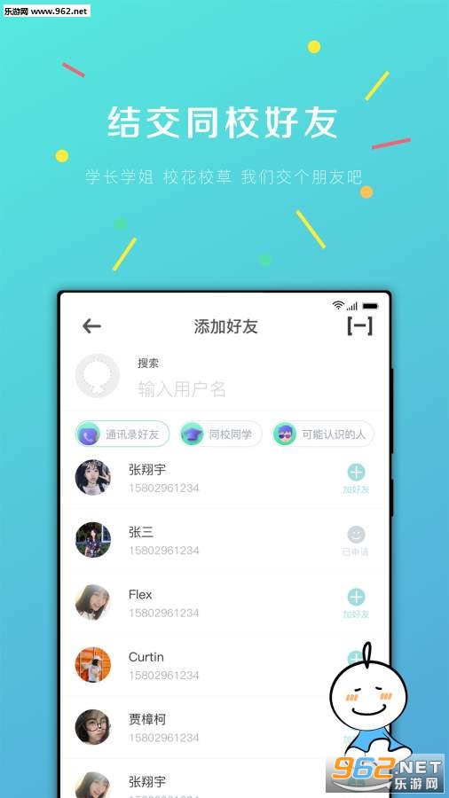 �����ֻ���v1.0.469��ͼ0