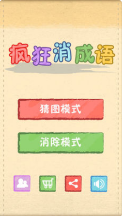 �����շ��������app��ͼ1