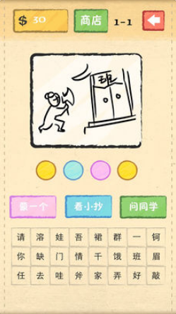 �����շ��������app��ͼ2