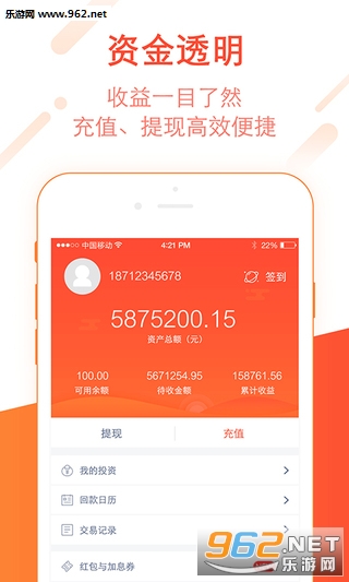 ��ս��app��ͼ0